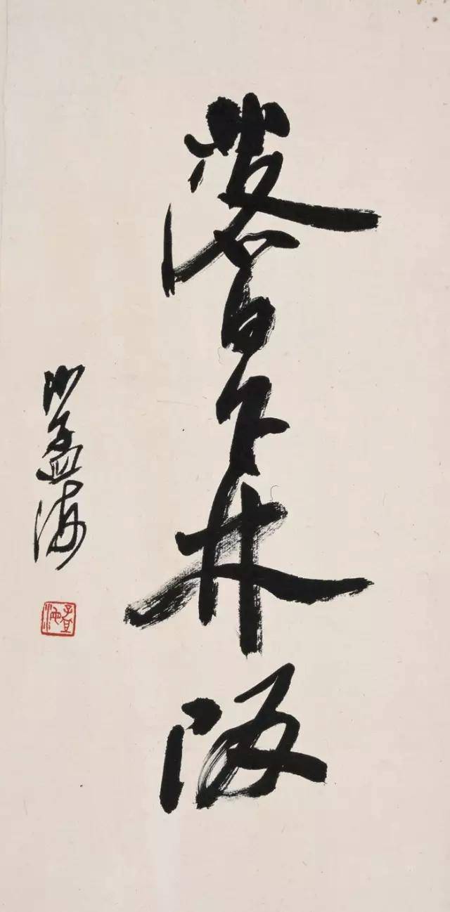 大雄宝殿的匾题什么字_大雄宝殿横匾_大雄宝匾额