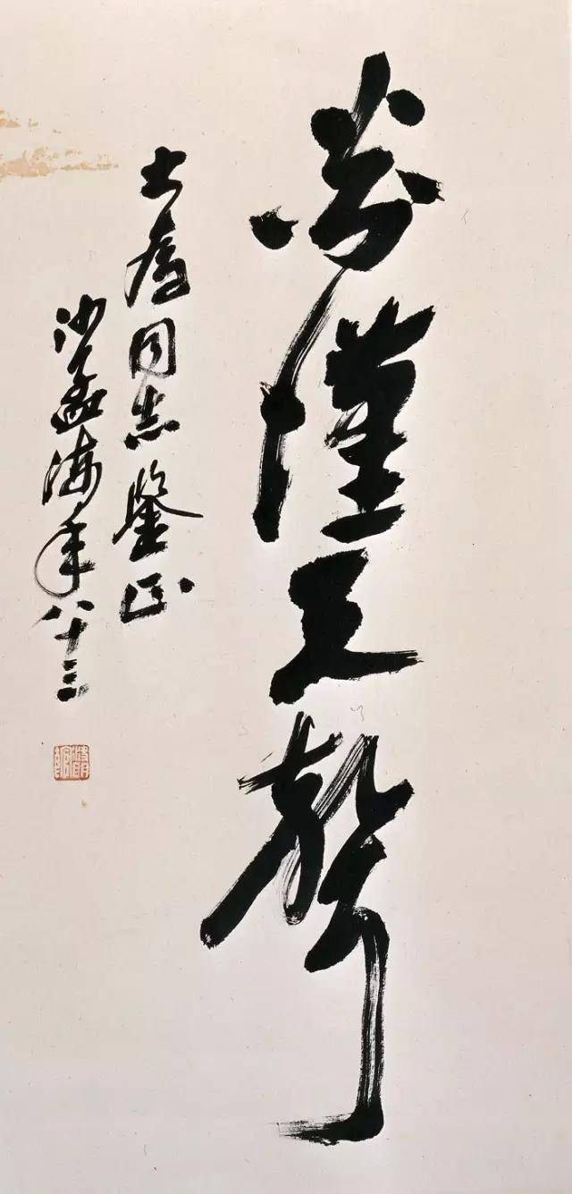大雄宝殿横匾_大雄宝殿的匾题什么字_大雄宝匾额