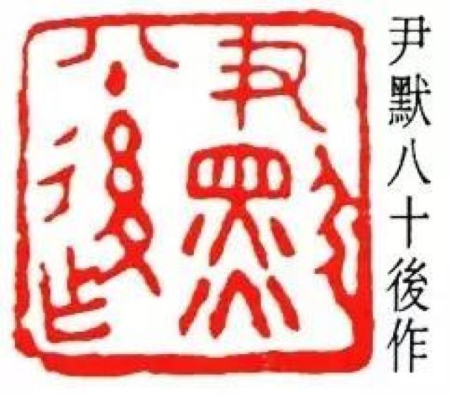 大雄宝殿的匾题什么字_大雄宝匾额_大雄宝殿横匾