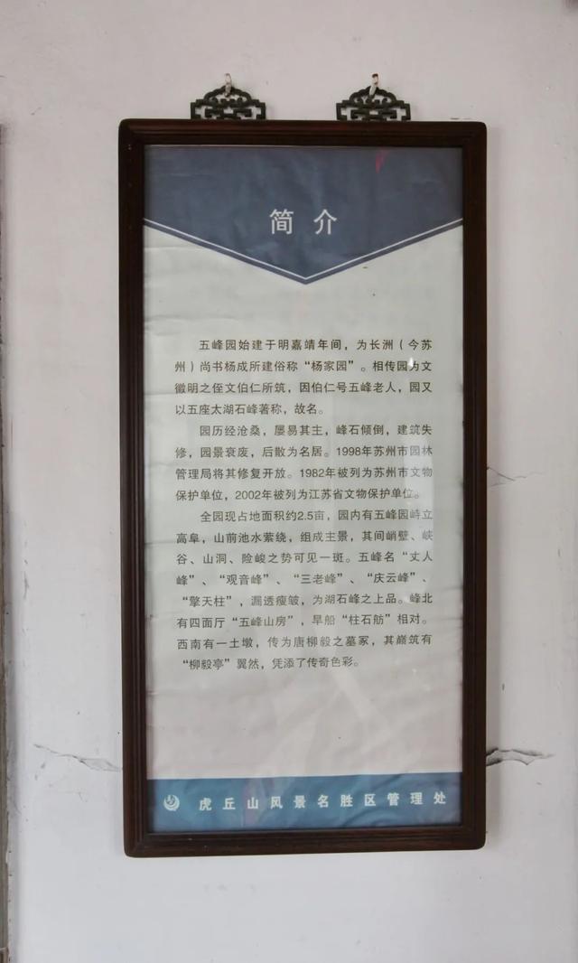 天下第一关匾额朝_太和殿匾额对联_文征明匾额
