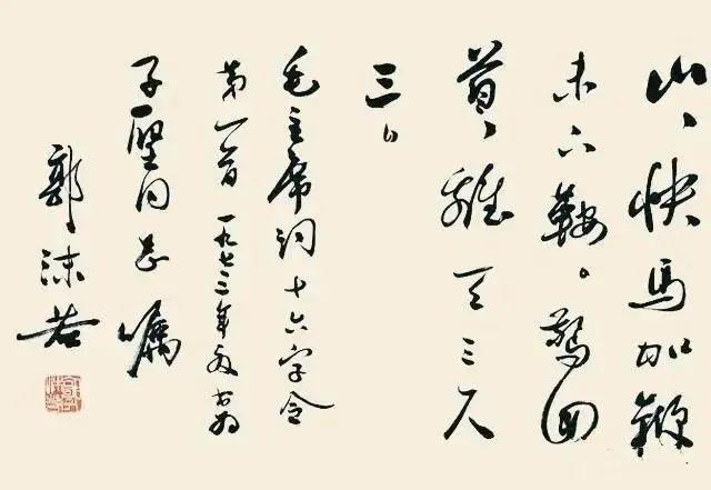 故宫匾额书法欣赏_故宫书法匾额欣赏图片_故宫书法匾额欣赏大全
