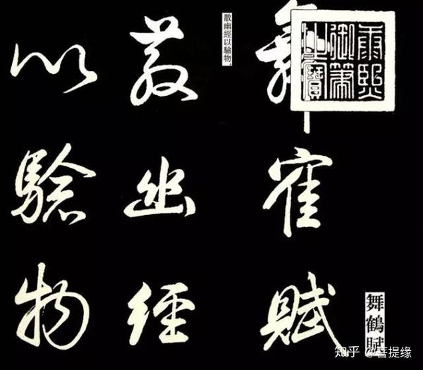 允执厥中牌匾_允执厥中匾额_允执厥中书法作品