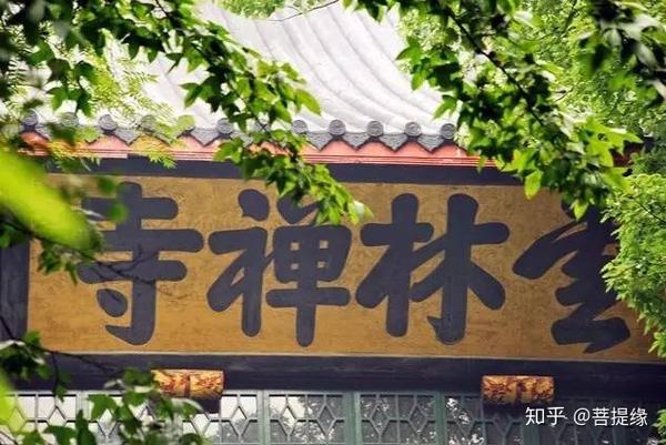 允执厥中书法作品_允执厥中牌匾_允执厥中匾额