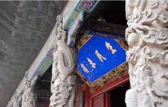 允执厥中书法作品_允执厥中牌匾_允执厥中匾额