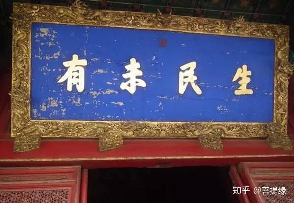允执厥中匾额_允执厥中书法作品_允执厥中牌匾