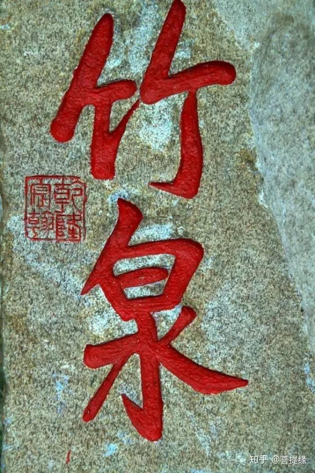允执厥中牌匾_允执厥中书法作品_允执厥中匾额