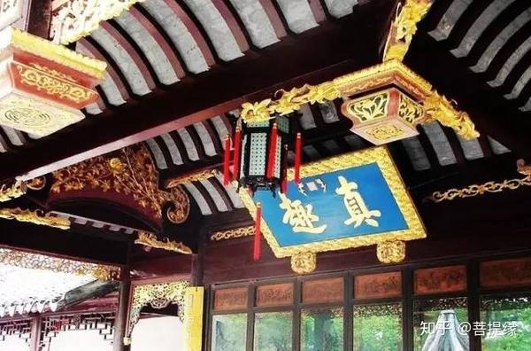 允执厥中匾额_允执厥中书法作品_允执厥中牌匾