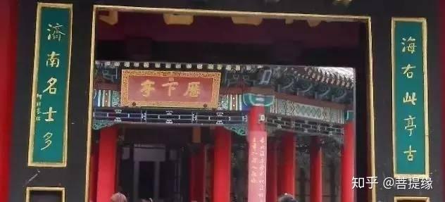 允执厥中牌匾_允执厥中匾额_允执厥中书法作品