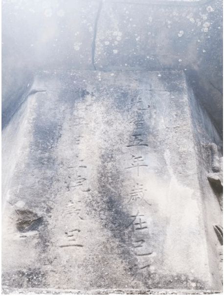匾额与题刻_题写匾额_匾额题名