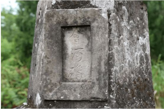 匾额题名_题写匾额_匾额与题刻