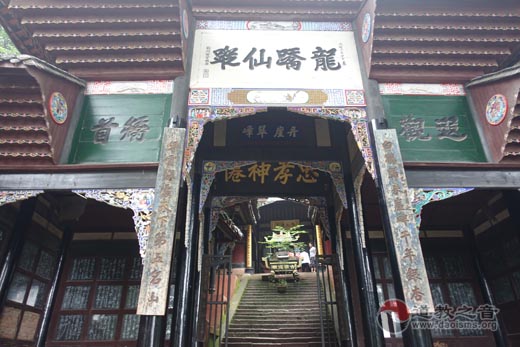道观匾额竖匾与横匾区别_道观匾额是阳雕还是阴雕_道观的匾额
