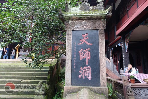 道观的匾额_道观匾额竖匾与横匾区别_道观匾额是阳雕还是阴雕