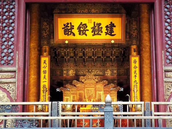 允执厥中书法作品_允执厥中允执厥中_允执厥中匾额