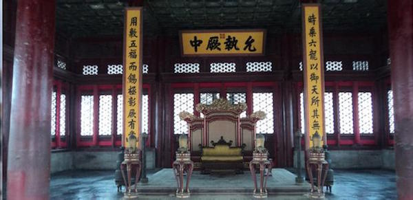 允执厥中匾额_允执厥中书法作品_允执厥中允执厥中