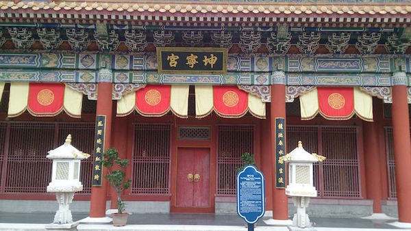 允执厥中允执厥中_允执厥中书法作品_允执厥中匾额
