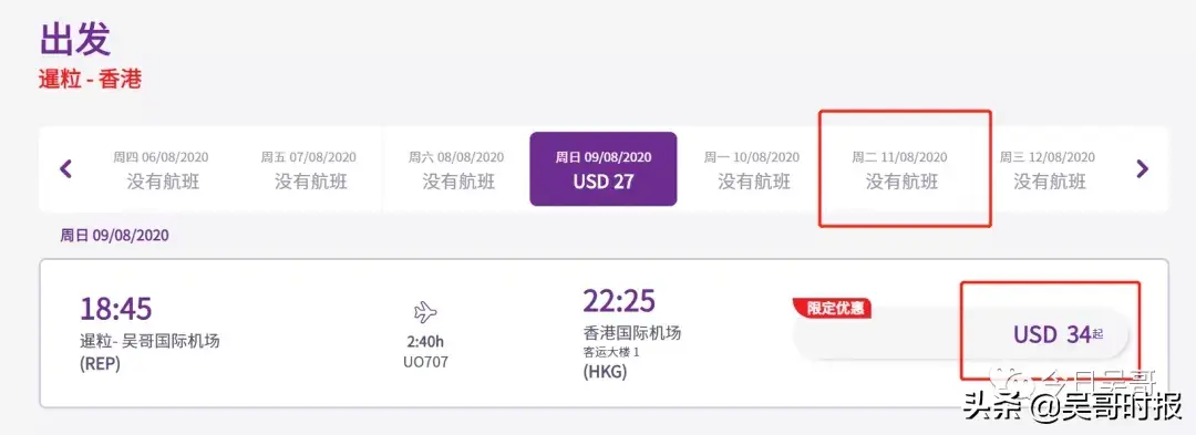 金边正木_金边木的图片_金边到木牌