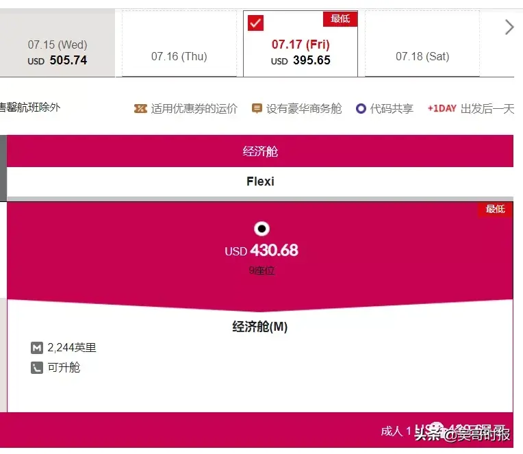 金边正木_金边木的图片_金边到木牌