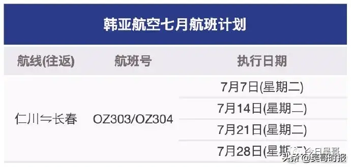 金边到木牌_金边正木_金边木的图片