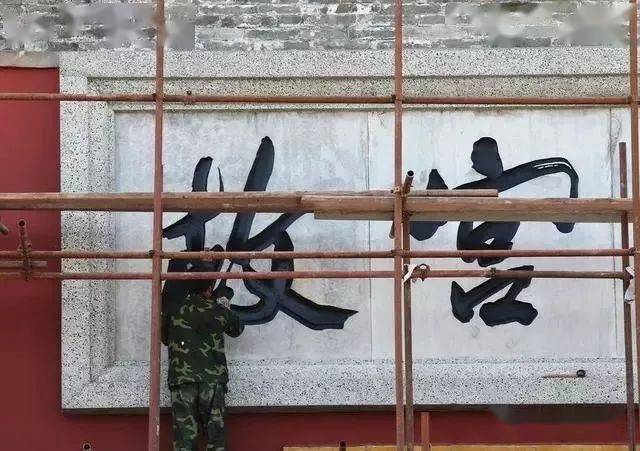 青石匾额_青石石雕牌坊_青石牌匾