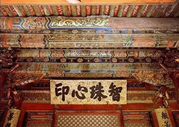 故宫匾额上有一根箭_故宫匾额图片_故宫匾额.