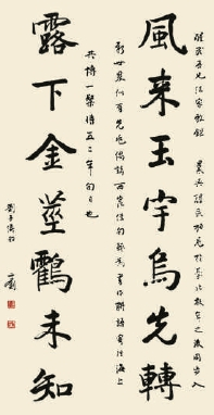 故宫匾额图片_故宫匾额大全_故宫匾额.