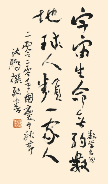 故宫匾额图片_故宫匾额._故宫匾额大全