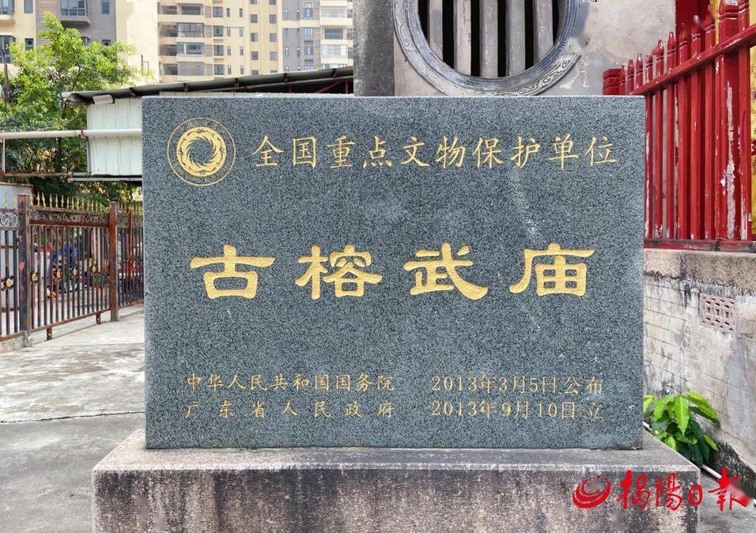 关羽庙匾额_关羽的庙宇_关羽庙像