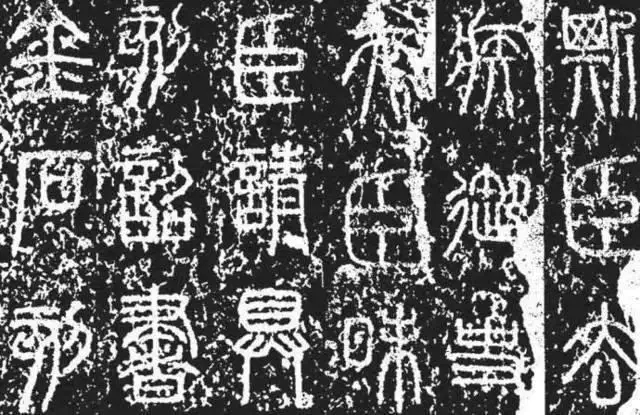 草书匾额_草书木匾_草书木怎么写