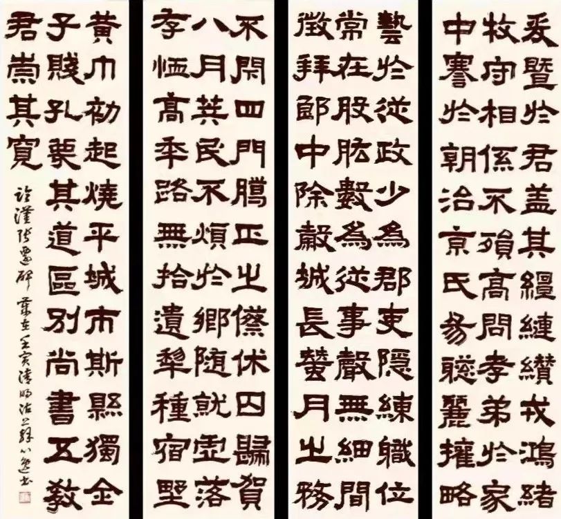 草书匾额_草书木匾_草书木怎么写