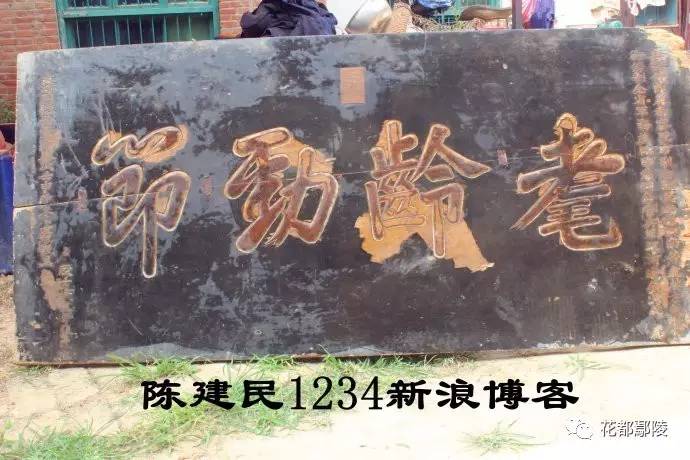 古代帝王牌匾_皇帝匾额_皇上的牌匾