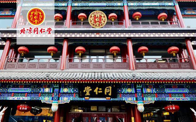 老字号匾额所具有的文化意义_老字号匾额_老字号匾额用什么木头