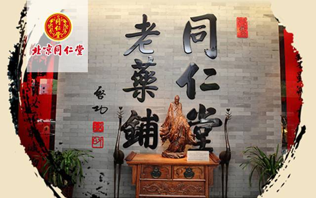 老字号匾额_老字号匾额所具有的文化意义_老字号匾额用什么木头