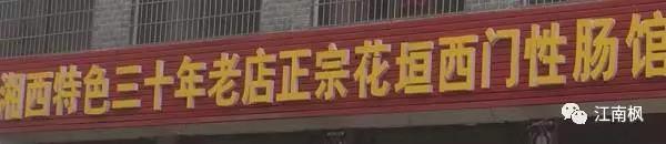 发光木匾_发光木匾制作方法_发光门匾