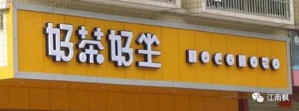 发光木匾制作方法_发光木匾_发光门匾