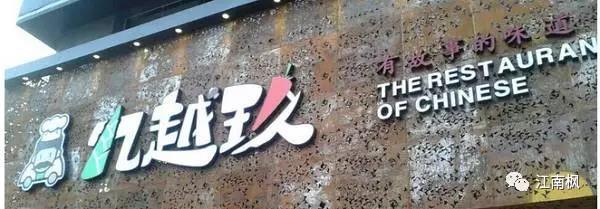 发光木匾_发光木匾制作方法_发光门匾