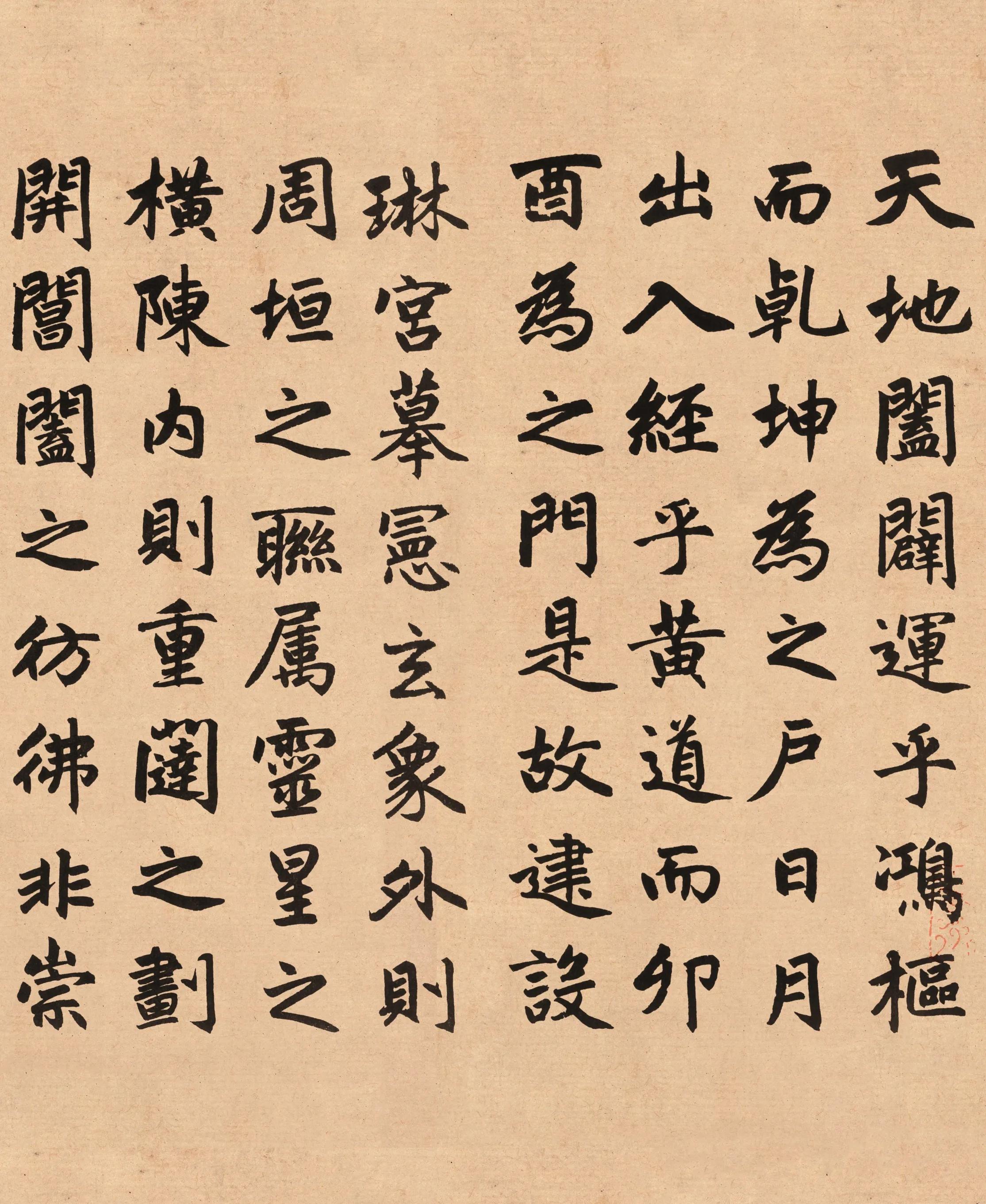 匾额画有龙纹_匾额画法_匾额画