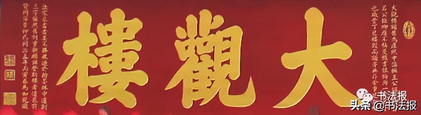 匾额画法_匾额画卦流风什么意思_匾额画