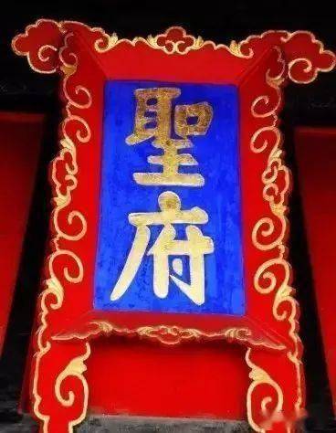 皇帝匾额_皇宫的匾额_皇上的牌匾