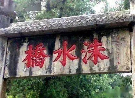 皇帝匾额_皇上的牌匾_皇宫的匾额