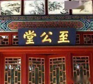 皇上的牌匾_皇帝匾额_皇宫的匾额
