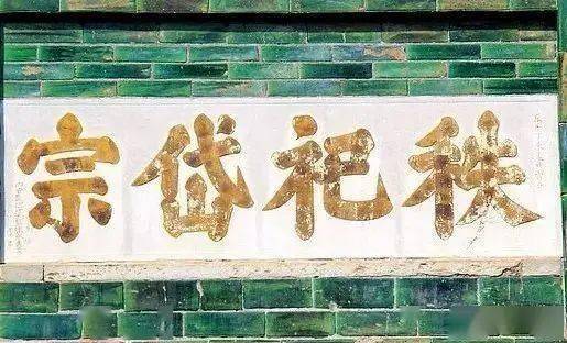 皇宫的匾额_皇帝匾额_皇上的牌匾