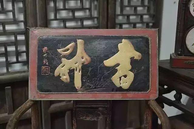 皇帝匾额_帝王牌匾_皇宫的匾额