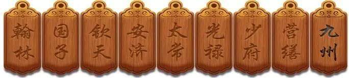 老字号匾额的寓意_老字号匾额_老字号匾额图片