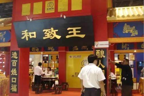 老字号匾额_老字号匾额图片_老字号匾额的寓意