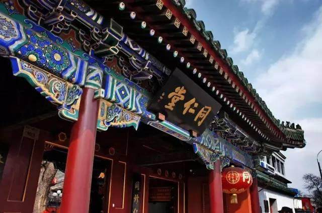 老字号匾额的寓意_老字号匾额_老字号匾额图片