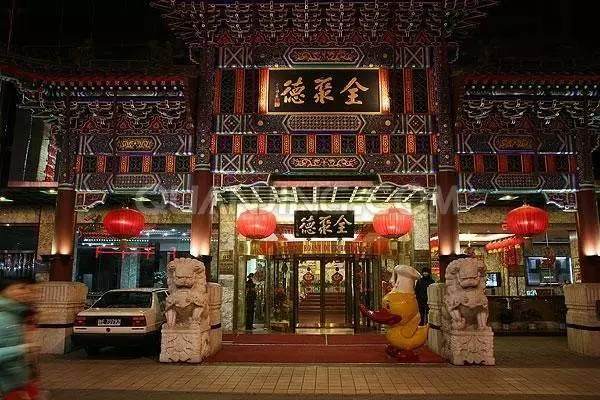 老字号匾额的寓意_老字号匾额_老字号匾额图片