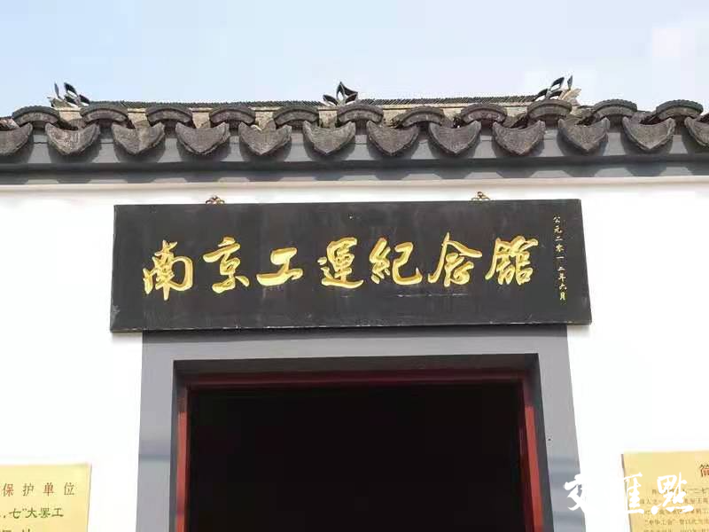发光木牌匾_发光木匾_发光门匾