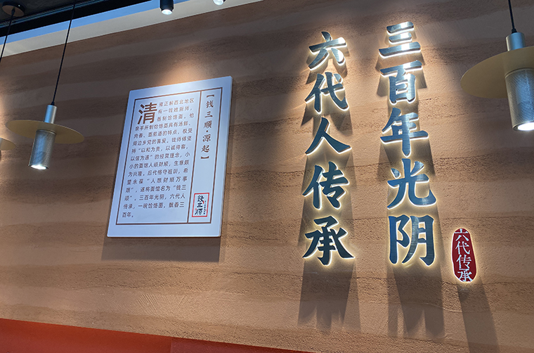 餐饮匾额_餐饮的牌匾_餐厅匾额用什么词句
