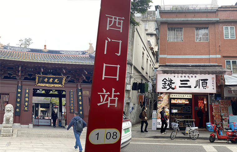 餐饮的牌匾_餐厅匾额用什么词句_餐饮匾额