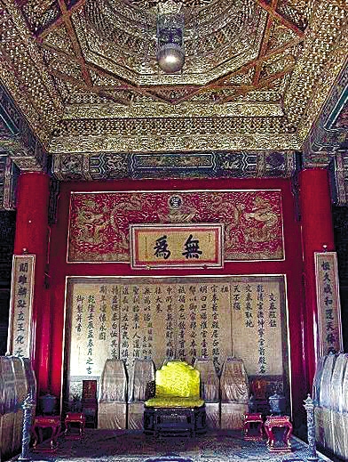帝王牌匾_皇宫匾额解释_皇帝匾额